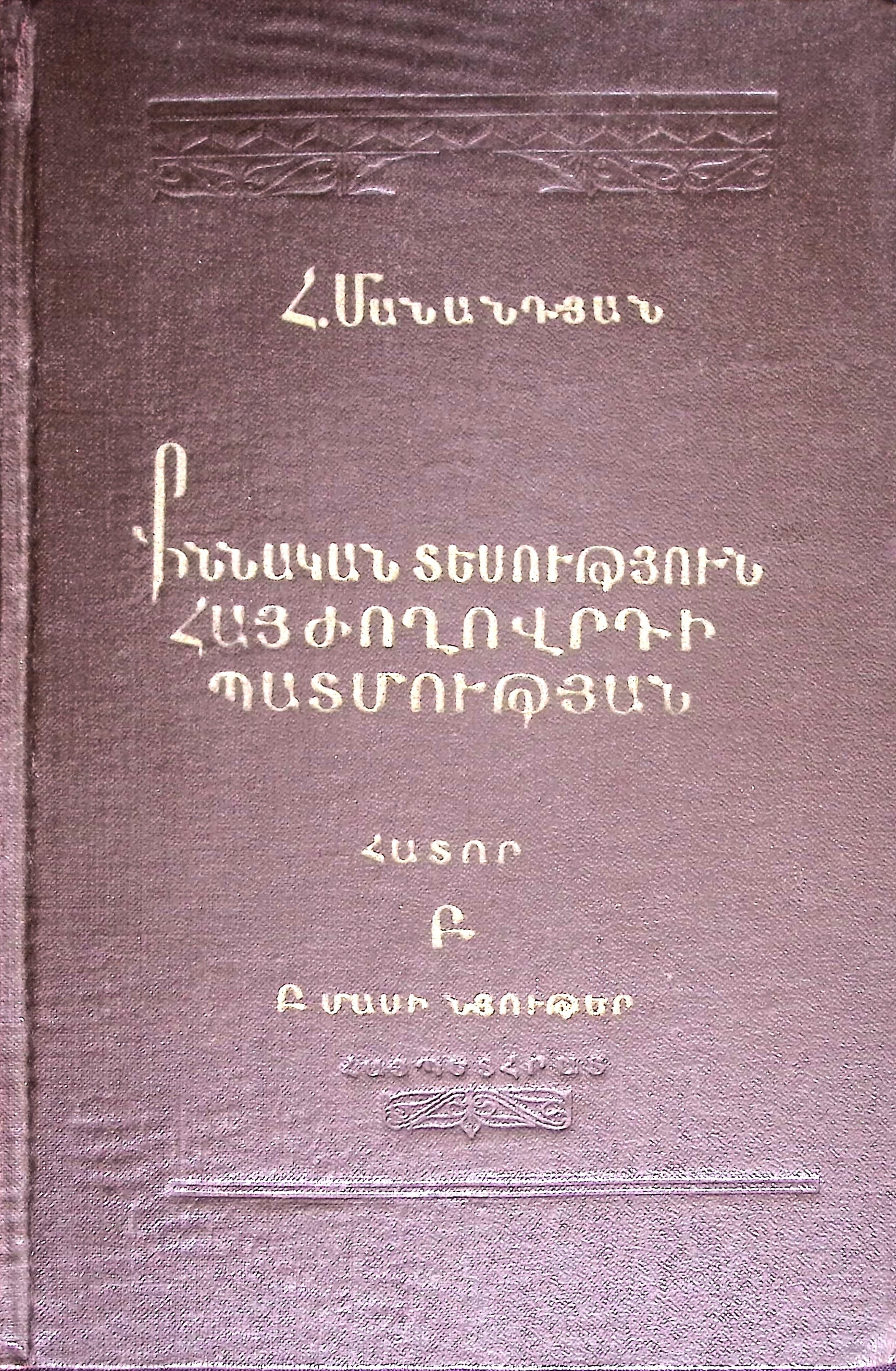 book-image